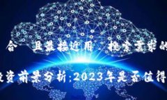 思考一個適合並且最接近