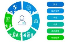 bip如何查询tpWallet的币是否已经上线/biptpWallet, 币