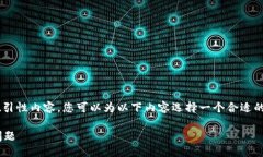 缺失由于需要编写与具体