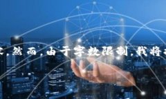 根据您的要求，我会生成