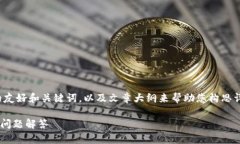提示：由于篇幅限制，我将提供一个相关的友好