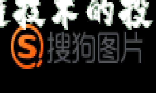 关于EOS币的深入解析：潜力、应用及投资价值

EOS币：前沿区块链技术的投资价值与应用分析